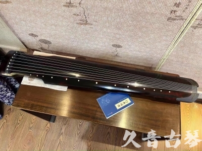 抚顺市●久音古琴  ●今日推荐 20230721 [高级精品演奏仲尼式]