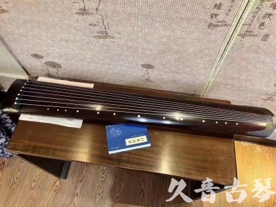 抚顺市●久音古琴  ●今日推荐 20230725 [顶级演奏正和]