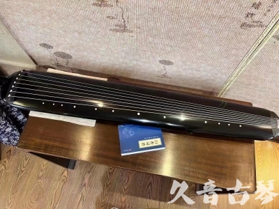 抚顺市●久音古琴  ●今日推荐 20230727[高级精品演奏混沌式]