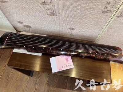 抚顺市●久音古琴  ●臻品推荐20240807  [犀牛皮纹伏羲]